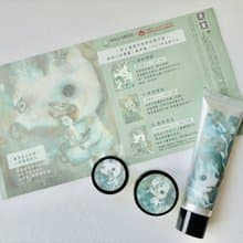 【線上獨賣】SLL跨界典藏香氛小禮盒_給自己的情書