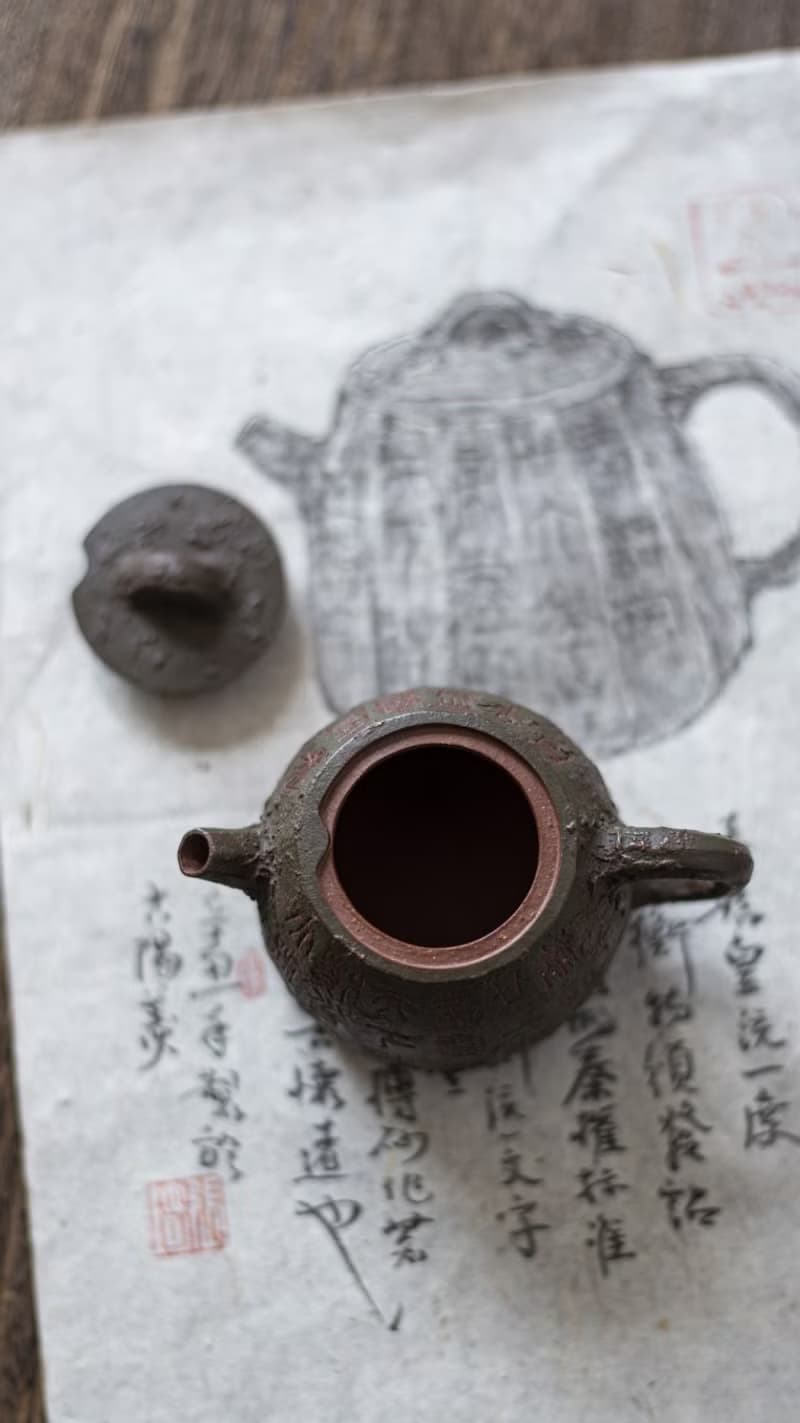 高秦权 慕古款 筋纹 180cc 作品取材之 秦诏铜权石权阴刻诏书宜興
