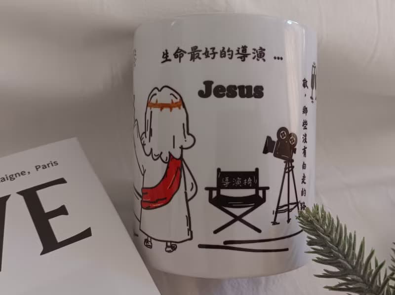 手繪插畫馬克杯 -耶穌系列/生命最好的導演/台灣鶯歌無毒陶瓷杯