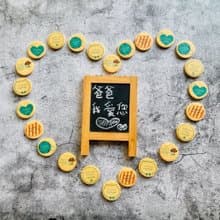 父親節奶油餅乾 (10片)