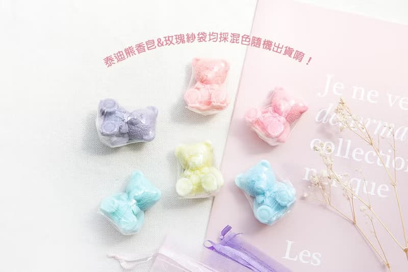 父親節禮物 贈品 泰迪熊香皂+金莎巧克力小禮物包 實用禮物 驚喜