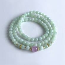 寶石系 天然翡翠 貓眼紫鋰輝 三圈手鍊