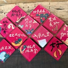 2025 蛇麼都好 第一彈 春聯壓克力磁鐵_單入 好日吉工作室