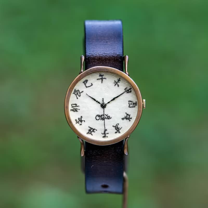 江戶文字款手錶淺茶色M