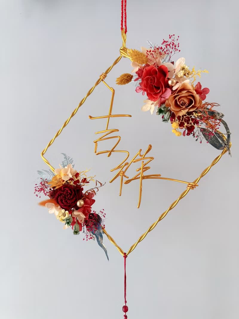 2025新春永生花掛件 春聯 掛飾 新年送禮 新年佈置 節慶佈置