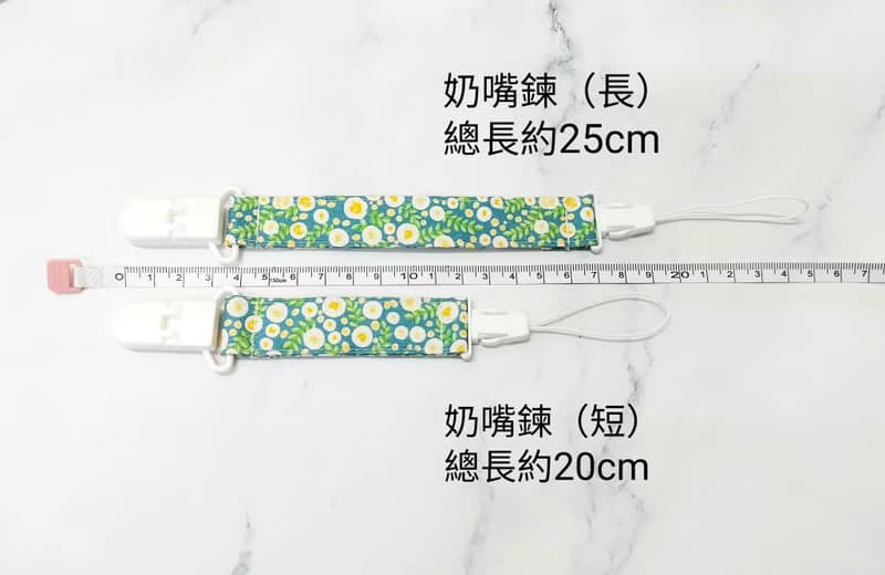 Leodoodoo手作 奶嘴鍊 奶嘴防掉繩 可拆式奶嘴鏈 - 長款