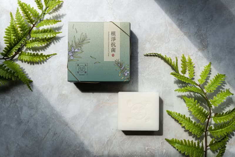 植淨抗菌皂【全新改版】120g - 沐浴皂/柚果植草香氛/中性肌適用