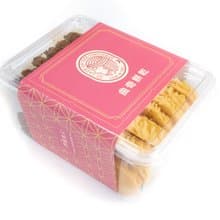 曲奇餅乾-紐西蘭原味+比利時巧克力/手工餅乾 奶素 桃園伴手禮