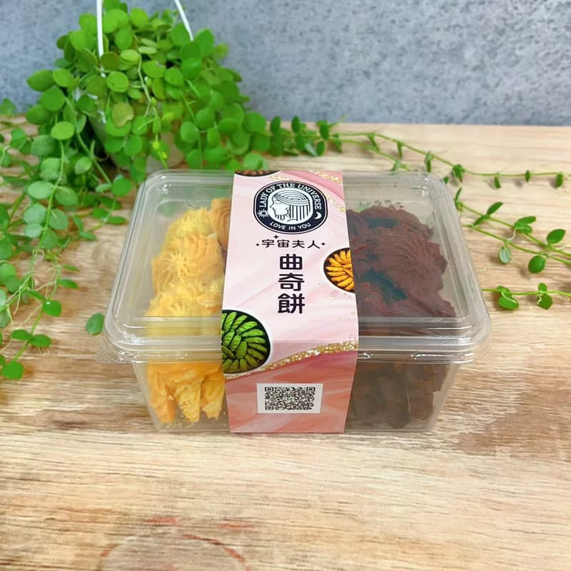 曲奇餅乾-原味+巧克力/手工餅乾 奶素 桃園伴手禮