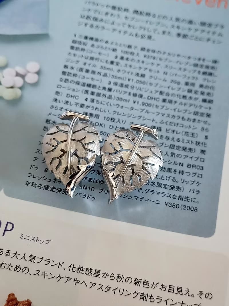 vintage jewelry 古董Trifari銀色刷紋葉脈 夾式耳環