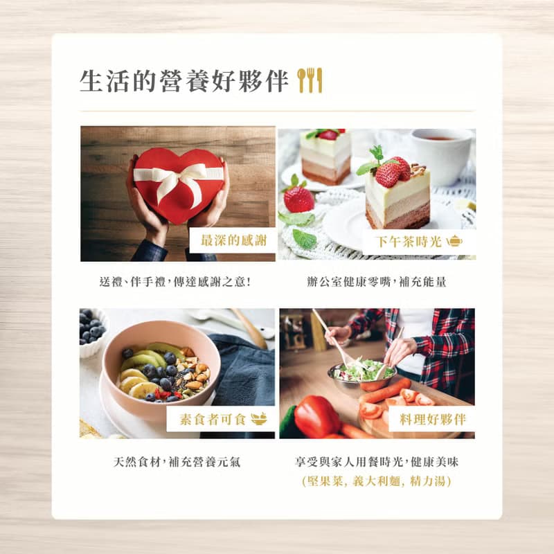 【原味綜合五堅果】(密封罐)(榮獲 2025 ITI風味絕佳獎 二星)