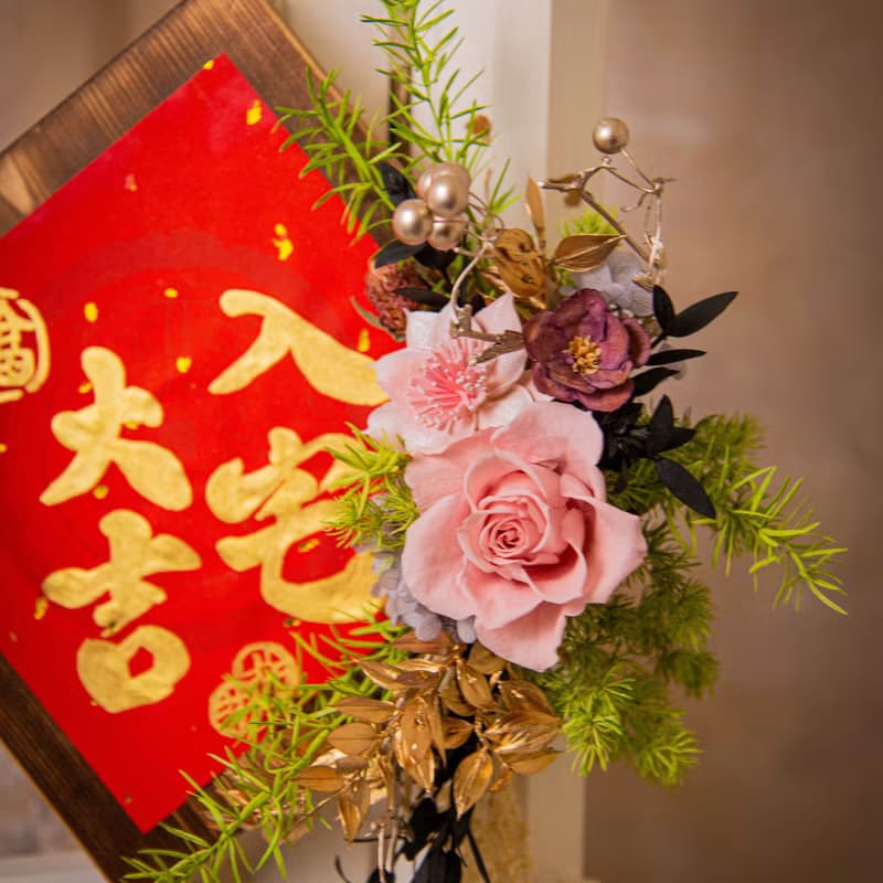【清新】原木乾燥花永生花入厝掛飾 / 喬遷禮物 新居落成送禮