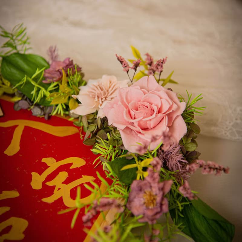 【清新】原木乾燥花永生花入厝掛飾 / 手寫字 喬遷禮物 新居落成