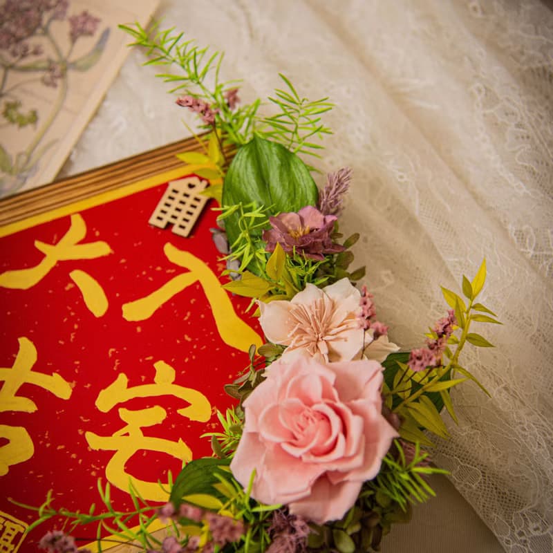 【清新】原木乾燥花永生花入厝掛飾 / 手寫字 喬遷禮物 新居落成