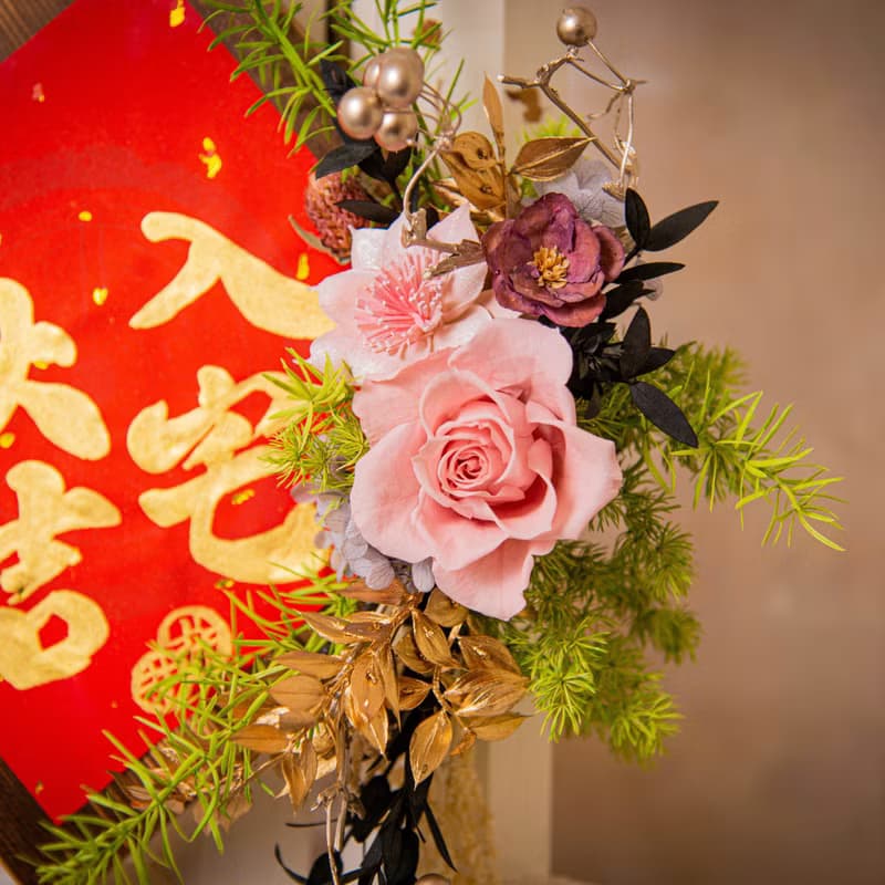 【清新】原木乾燥花永生花入厝掛飾 / 喬遷禮物 新居落成送禮