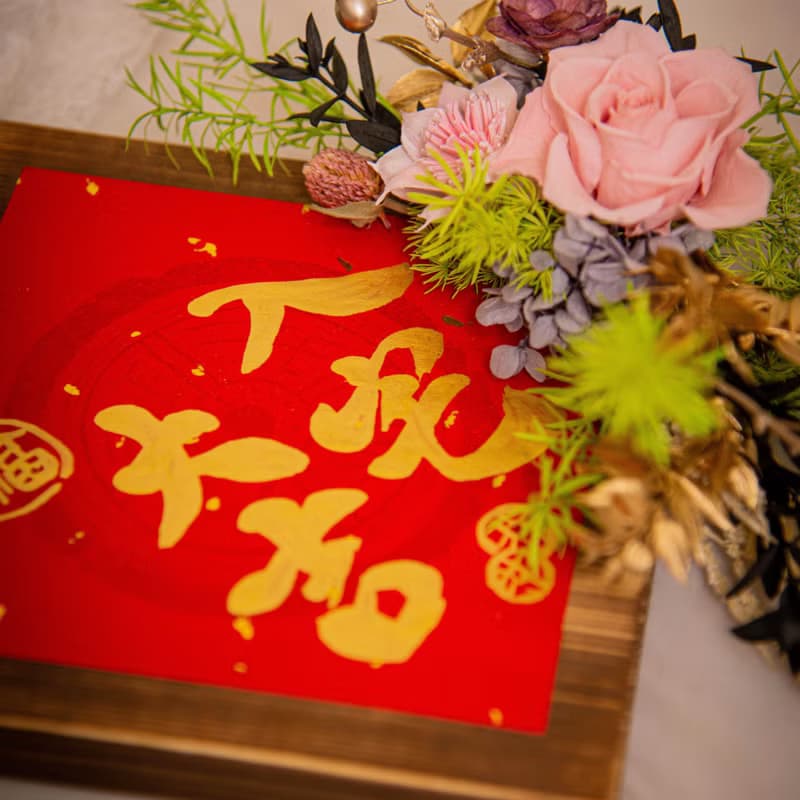 【清新】原木乾燥花永生花入厝掛飾 / 喬遷禮物 新居落成送禮