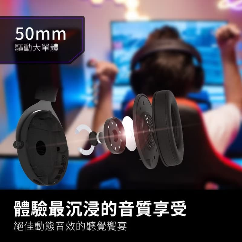 【現貨優惠】Brook 無線藍芽親膚耳罩式麥克風耳機 Headset 2.4GH