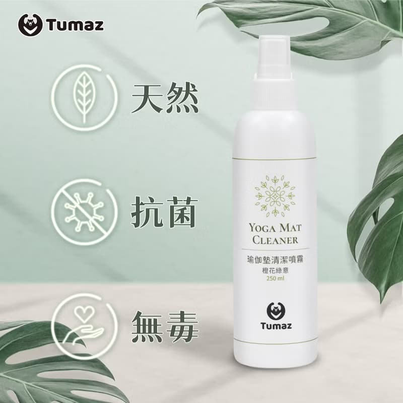 禮物推薦組 TPE瑜珈墊+翹臀圈組+清潔噴霧