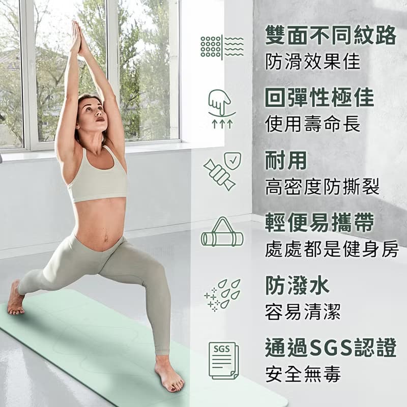 禮物推薦組 TPE瑜珈墊+翹臀圈組+清潔噴霧