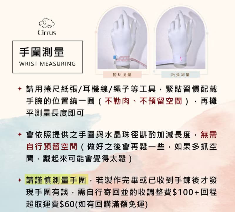 日常 茶晶阿賽斯特萊|黑金骨幹|黑金超|黑尖晶|水晶手鍊A22-3