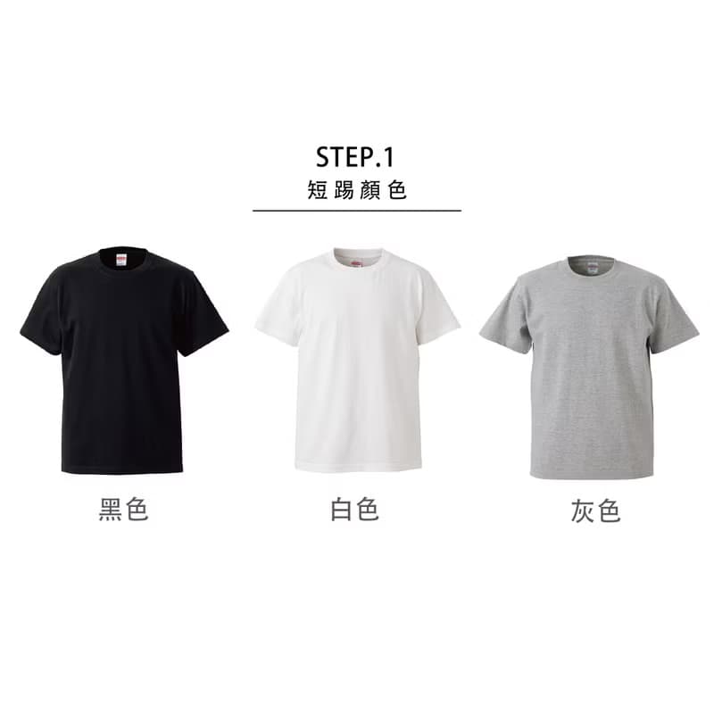 【浪生誌】黑潮原創設計款-棉柔舒適成人短踢