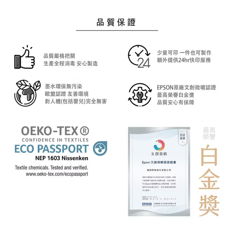 【浪生誌】黑潮原創設計款-棉柔舒適成人短踢