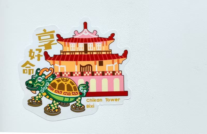 步步高升享好命行李箱貼(2入)