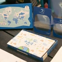 敏迪選讀 小島大面積