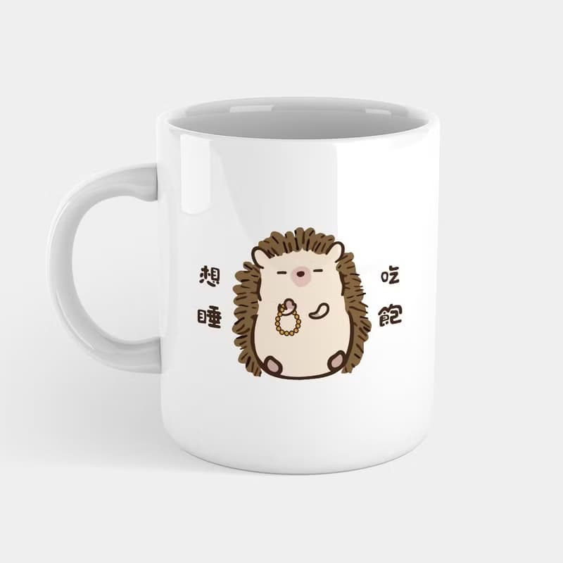【交換禮物推薦】修行中的刺蝟 座右銘 語錄 馬克杯 杯墊 043