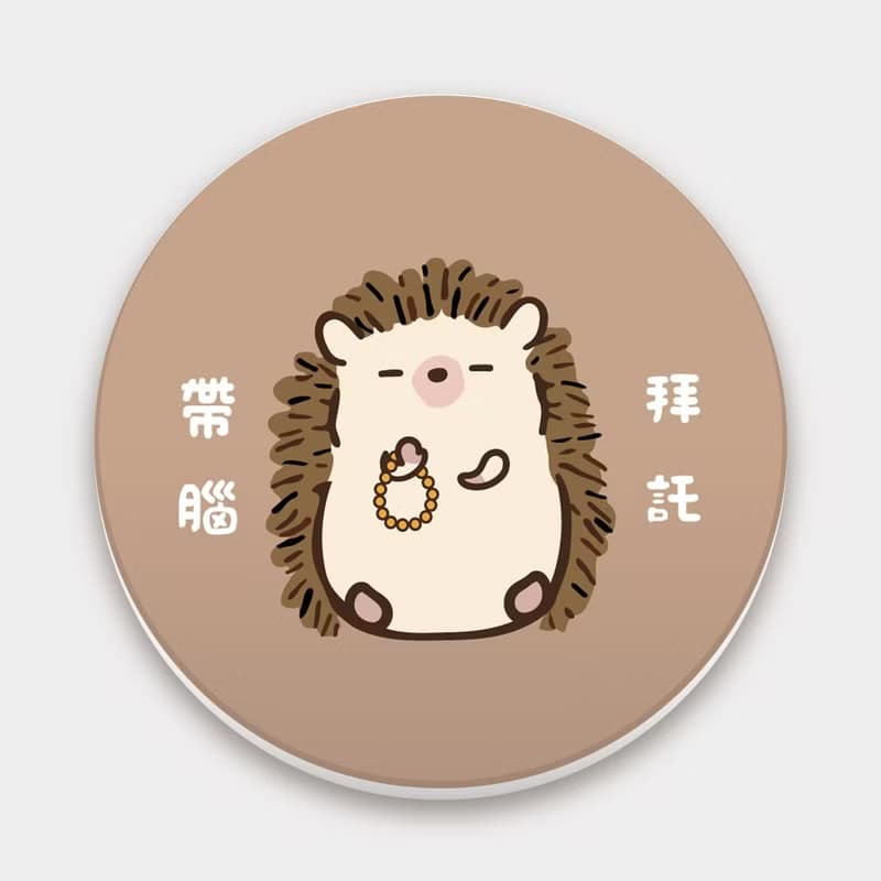 【交換禮物推薦】修行中的刺蝟 座右銘 語錄 馬克杯 杯墊 043