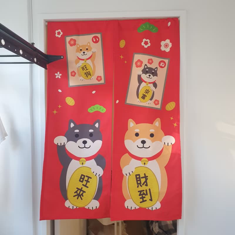 招財 門簾 柴犬