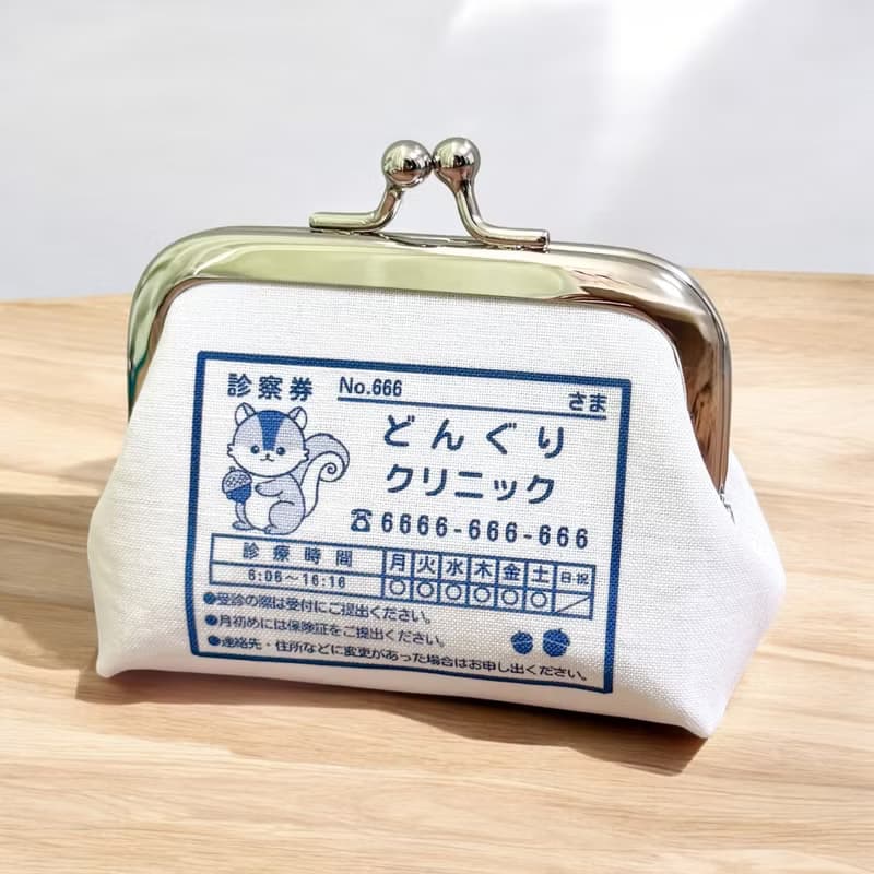 【受注製作】手のひらサイズ おくすりがま口 りす どんぐりクリニック 小銭入れ ピルケース イヤホンケース 財布