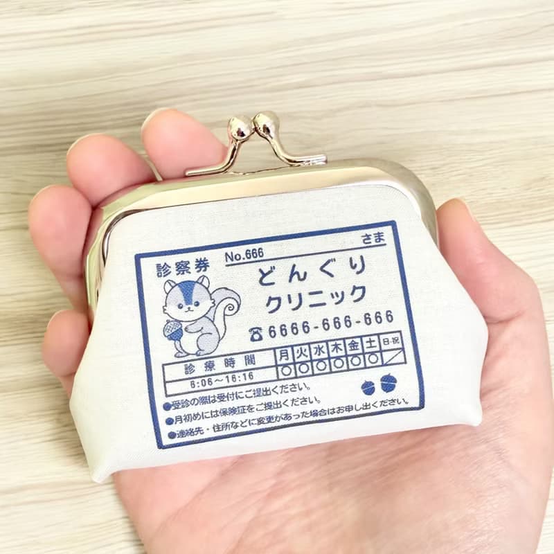 【受注製作】手のひらサイズ おくすりがま口 りす どんぐりクリニック 小銭入れ ピルケース イヤホンケース 財布
