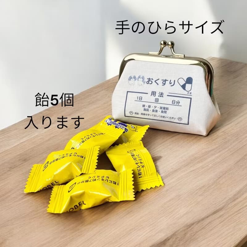 【受注製作】手のひらサイズ おくすりがま口 りす どんぐりクリニック 小銭入れ ピルケース イヤホンケース 財布