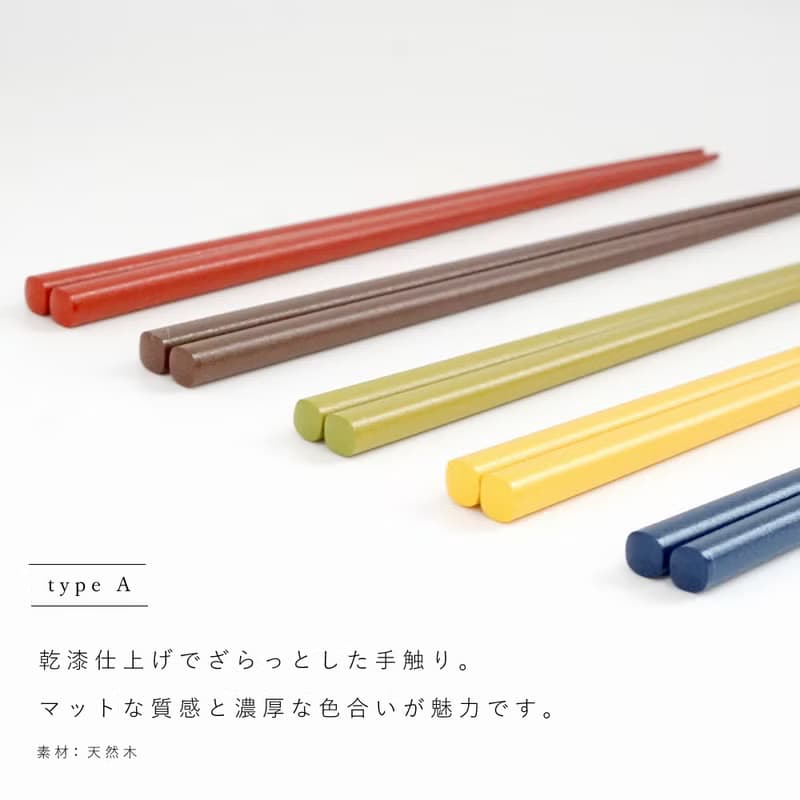 Garden Chopsticks 23cm with Clear Case Natural Wood Cutlery Gift Present Japan