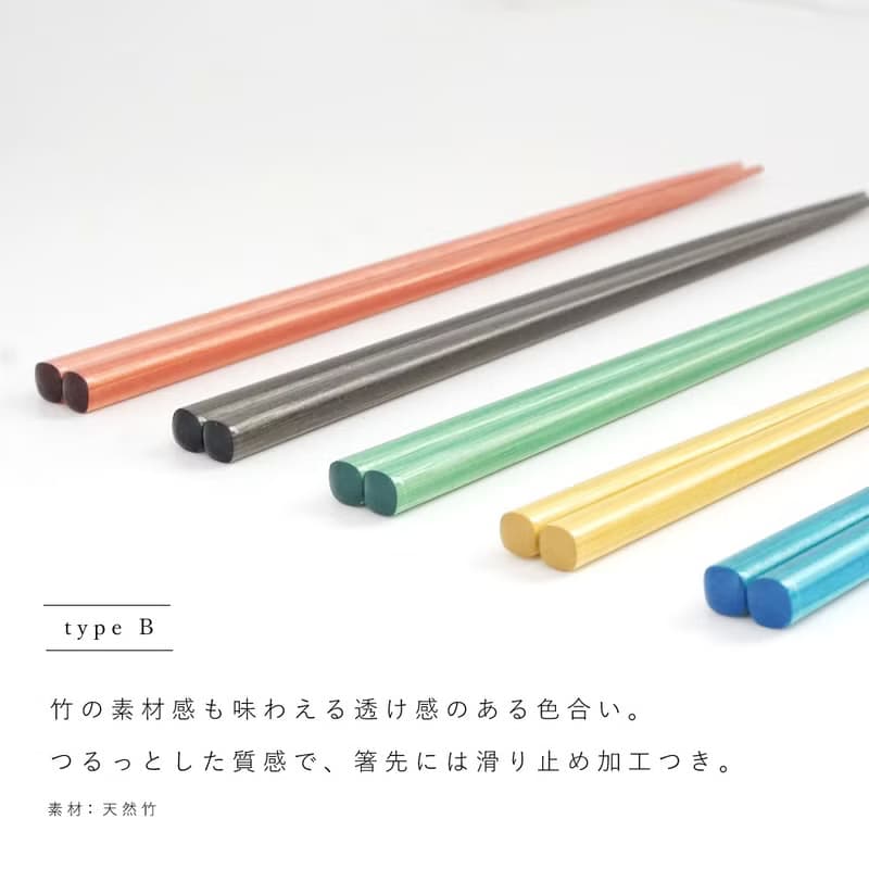 Garden Chopsticks 23cm with Clear Case Natural Wood Cutlery Gift Present Japan