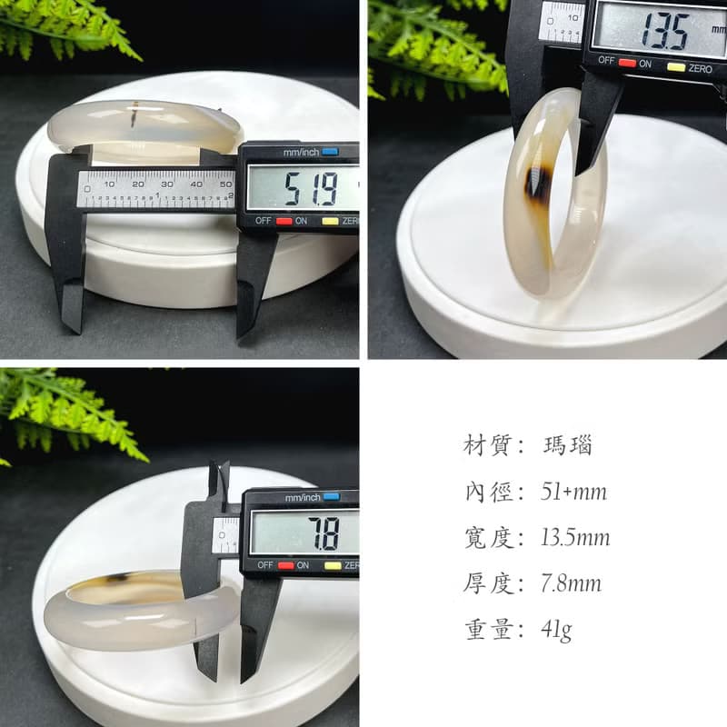 精品 香槟灰瑪瑙手镯 51+MM 冰潤起光飄花玉髓手環 靈氣親和開朗