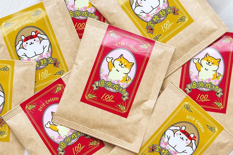 考試祝福All pass小禮物 金莎巧克力3顆入+濾掛式咖啡2包 2款可挑
