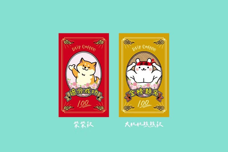 考試祝福All pass小禮物 金莎巧克力3顆入+濾掛式咖啡2包 2款可挑