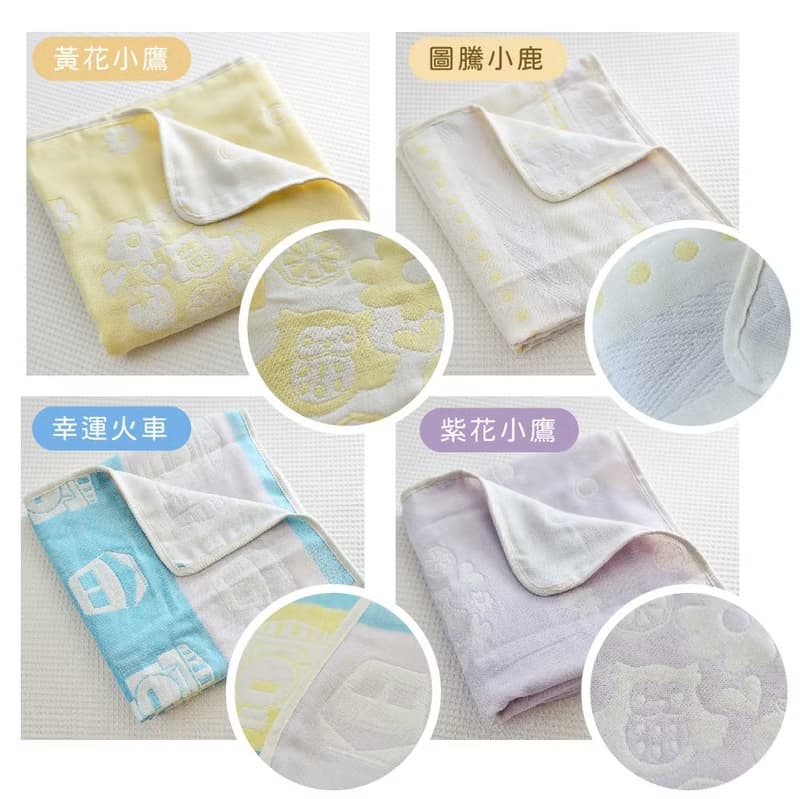 4重紗舒眠呼呼睡蓋毯75x100cm幼兒園午睡被寶寶蓋毯 OPP袋包裝