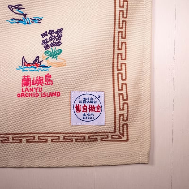 懷舊布旗 Retro Tapestry - 環島旅行　畢業禮物推薦