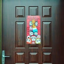 隆探吉/福神新年春聯