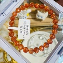 天然性價比金太陽太陽石6.5mm10.62g化太歲事業旺財陽氣正面積極