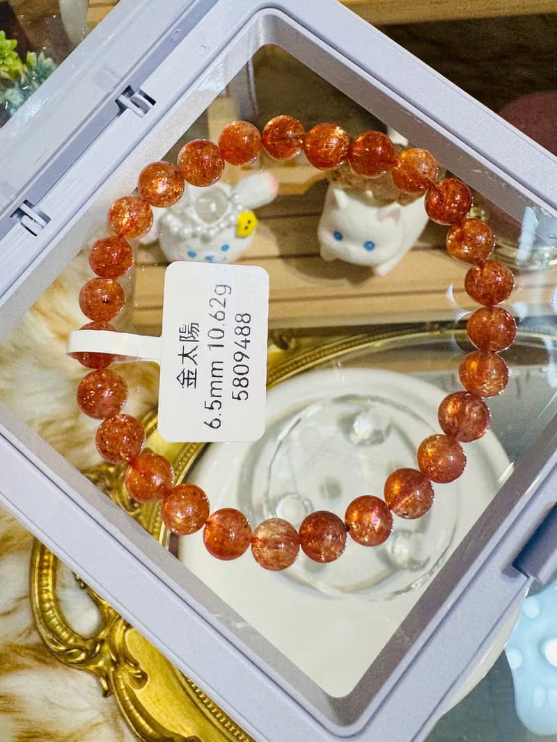 天然性價比金太陽太陽石6.5mm10.62g化太歲事業旺財陽氣正面積極