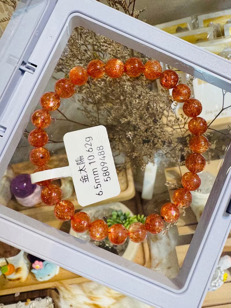 天然性價比金太陽太陽石6.5mm10.62g化太歲事業旺財陽氣正面積極