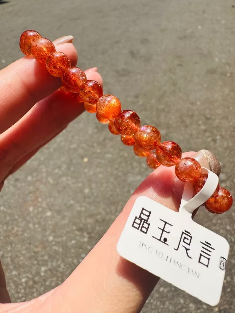 天然性價比金太陽太陽石6.5mm10.62g化太歲事業旺財陽氣正面積極