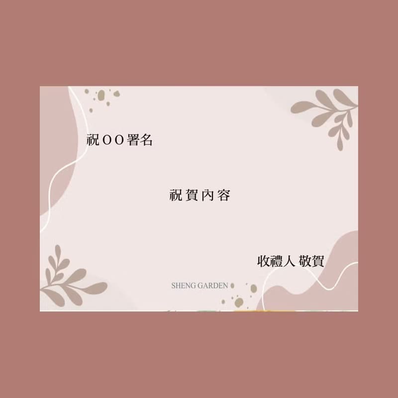 Sheng Garden盛世花苑【彩糖微光】綻放溫柔花束