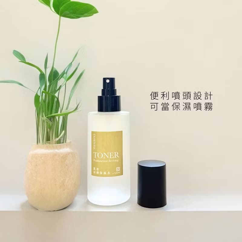 【乳香活膚保濕水】90%純露 抗老緊緻 0酒精濕敷化妝水 保濕噴霧