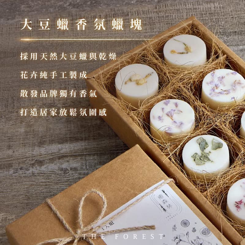 春戀櫻花居家香氛融蠟禮盒 春戀櫻花香氛蠟塊4入+融蠟燭燈