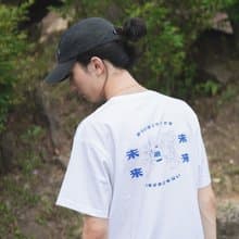 祭典貓 未來還未來 - 白 朝氣藍 Tee T-Shirt  【 情人節 生日 】